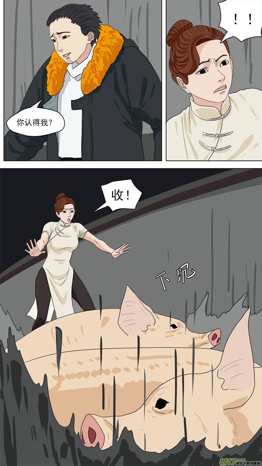 147.又见赵昱2
