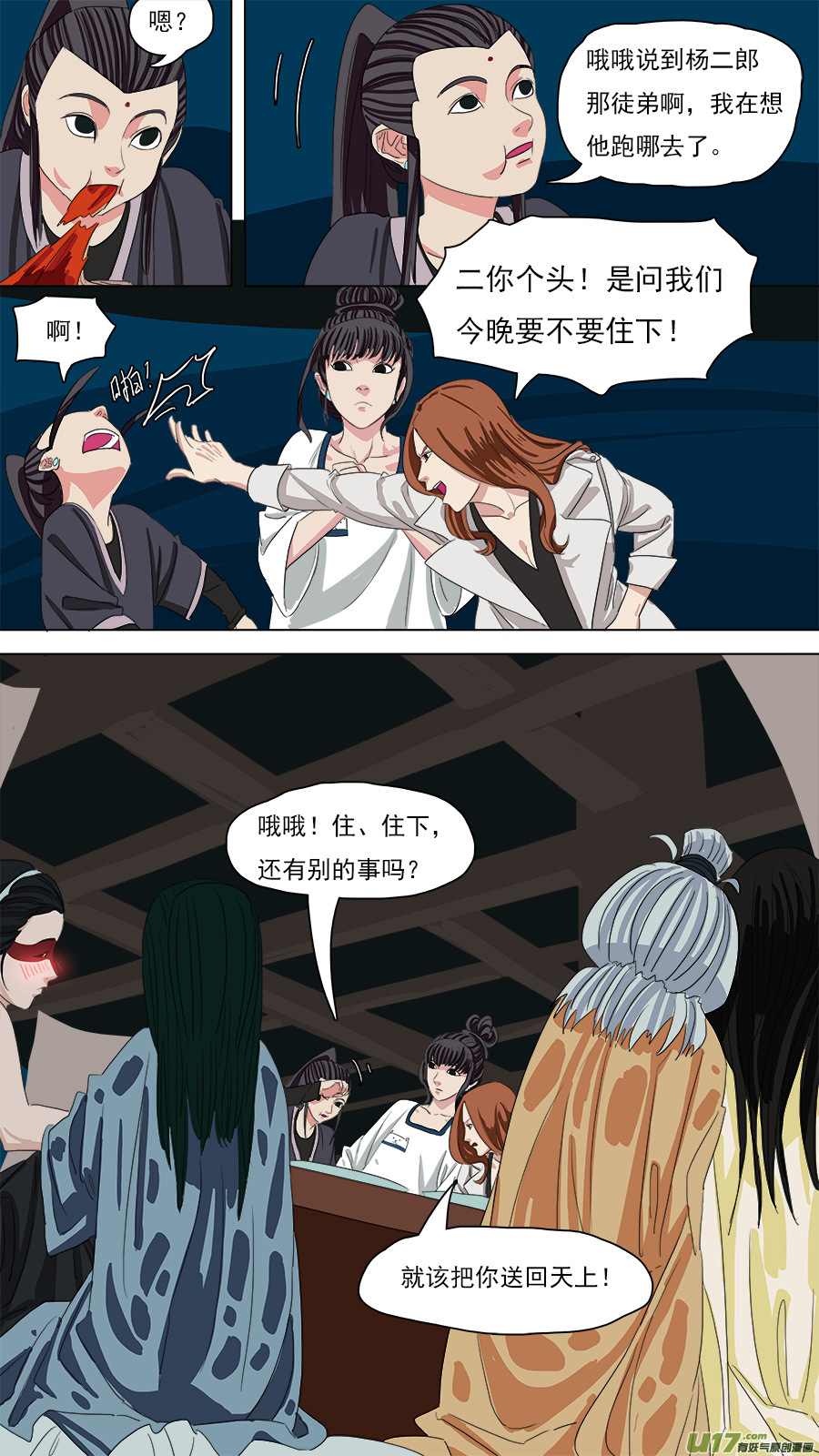 99.欧双2