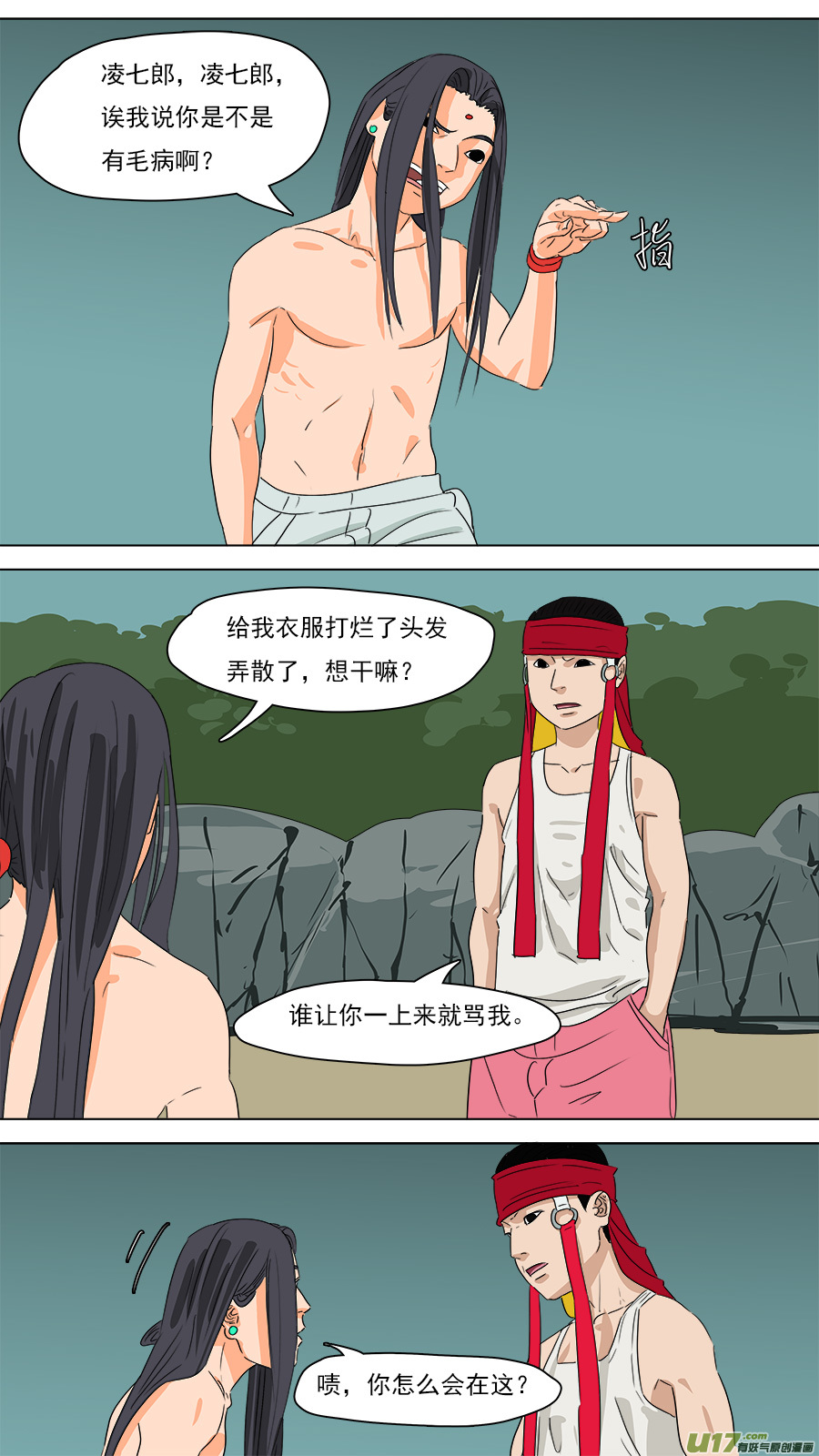 236.喵叽呜哈6