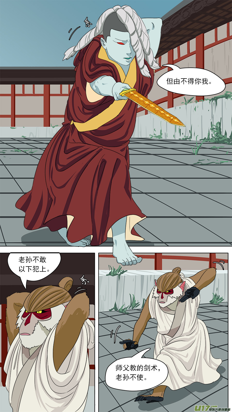 160.他也在这5