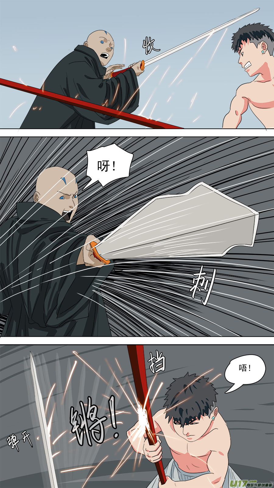 185.别慌，别慌9
