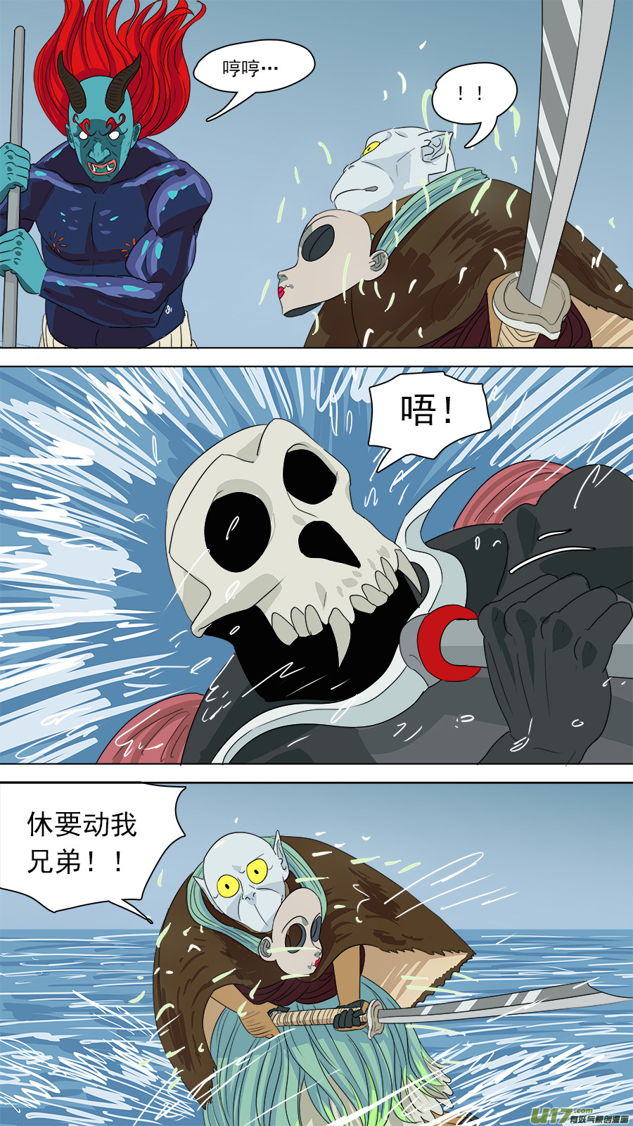 175.名字耳熟0