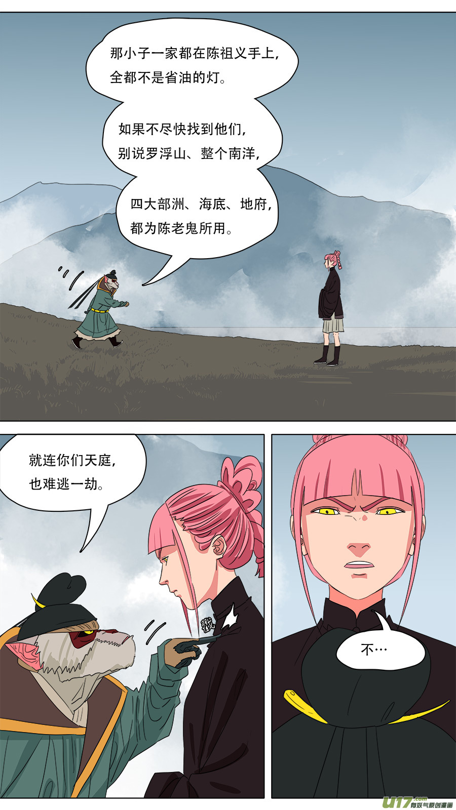 217.算账6
