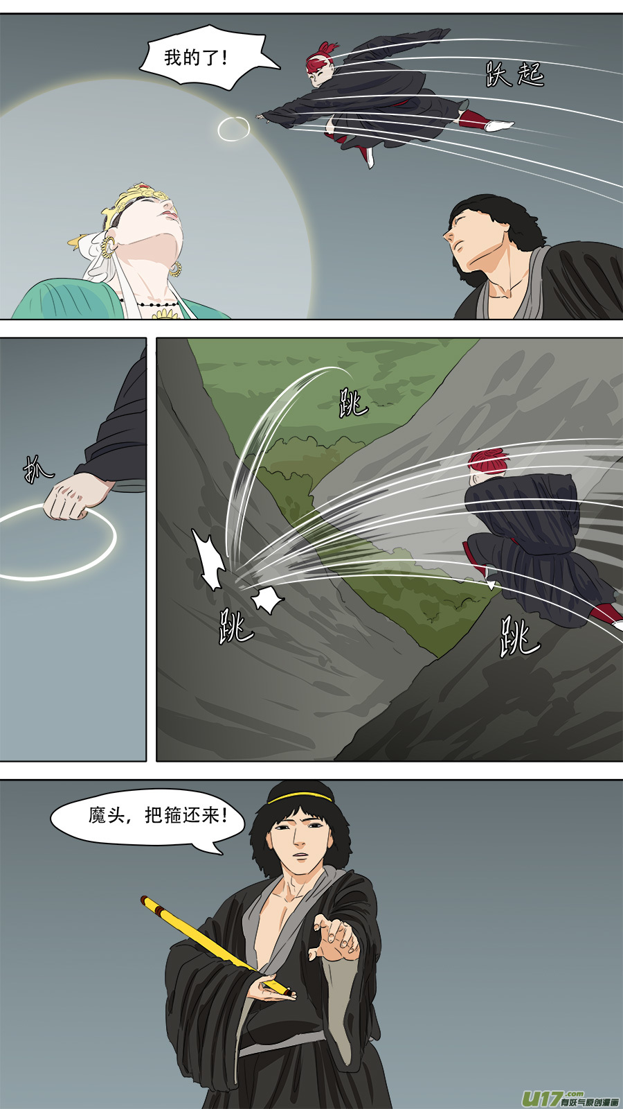 255.胆小鬼10