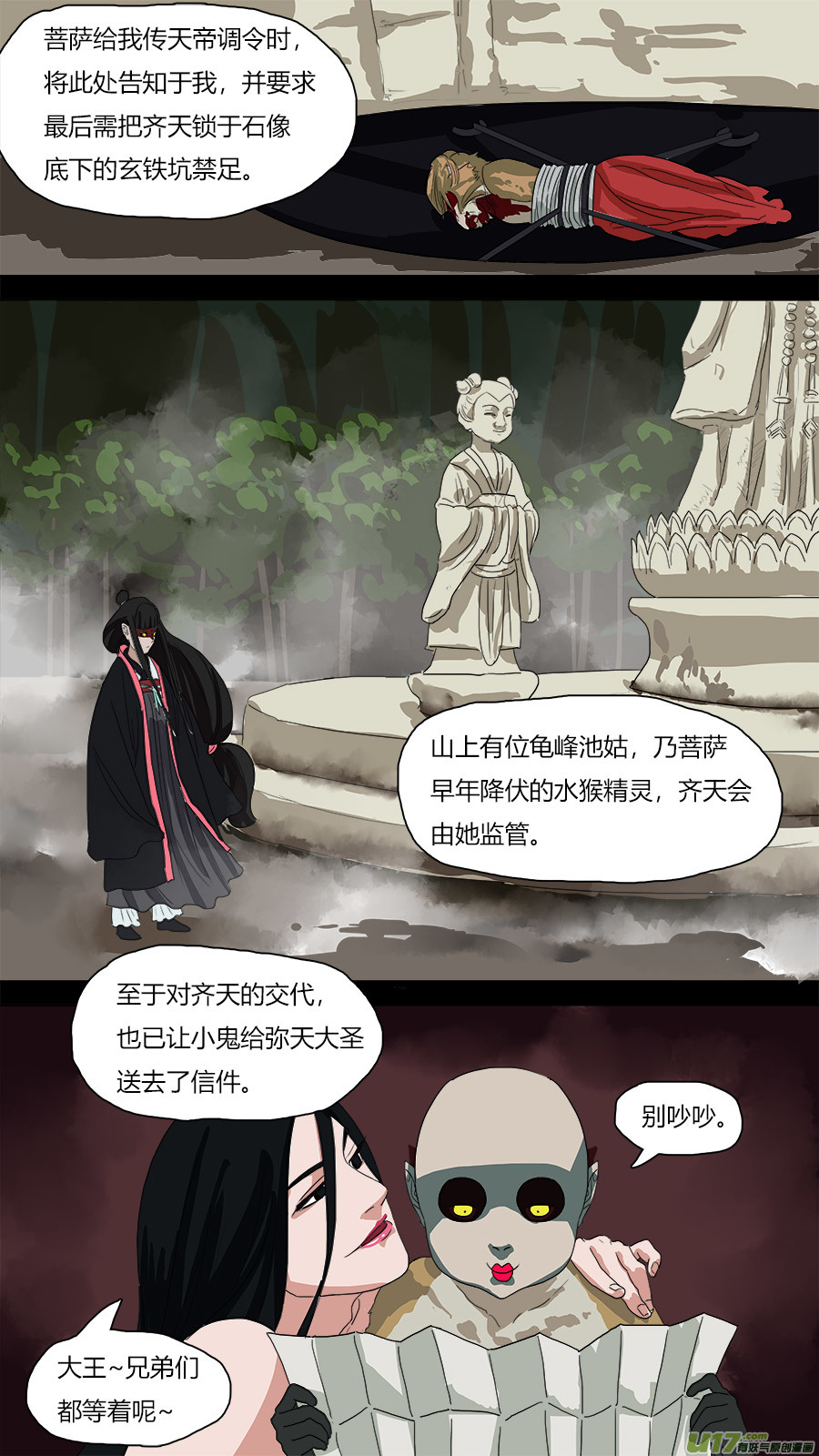 65.秘密4