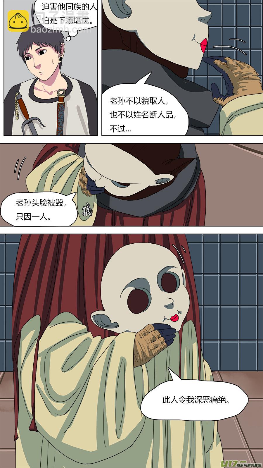 73.陈祎8