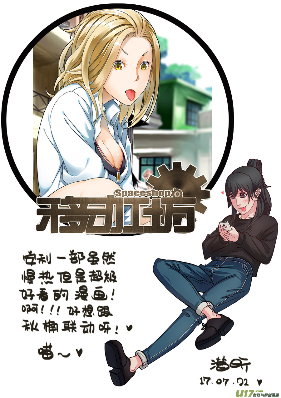23.败北？13