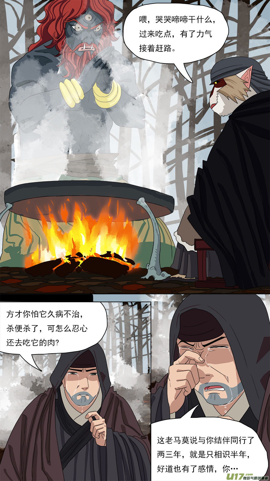 123.惊雷2