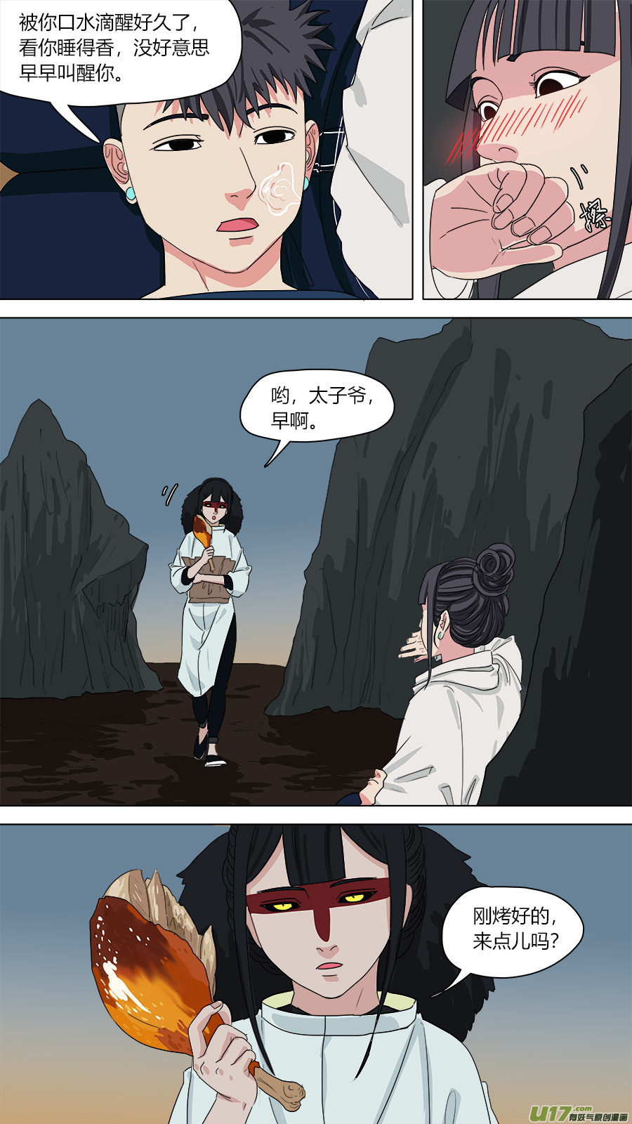 133.怪怪的7
