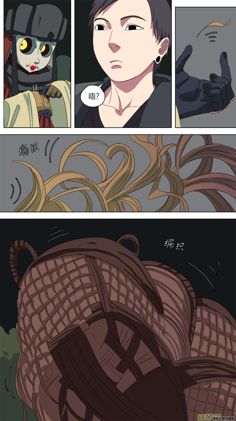 108.初见玄奘1