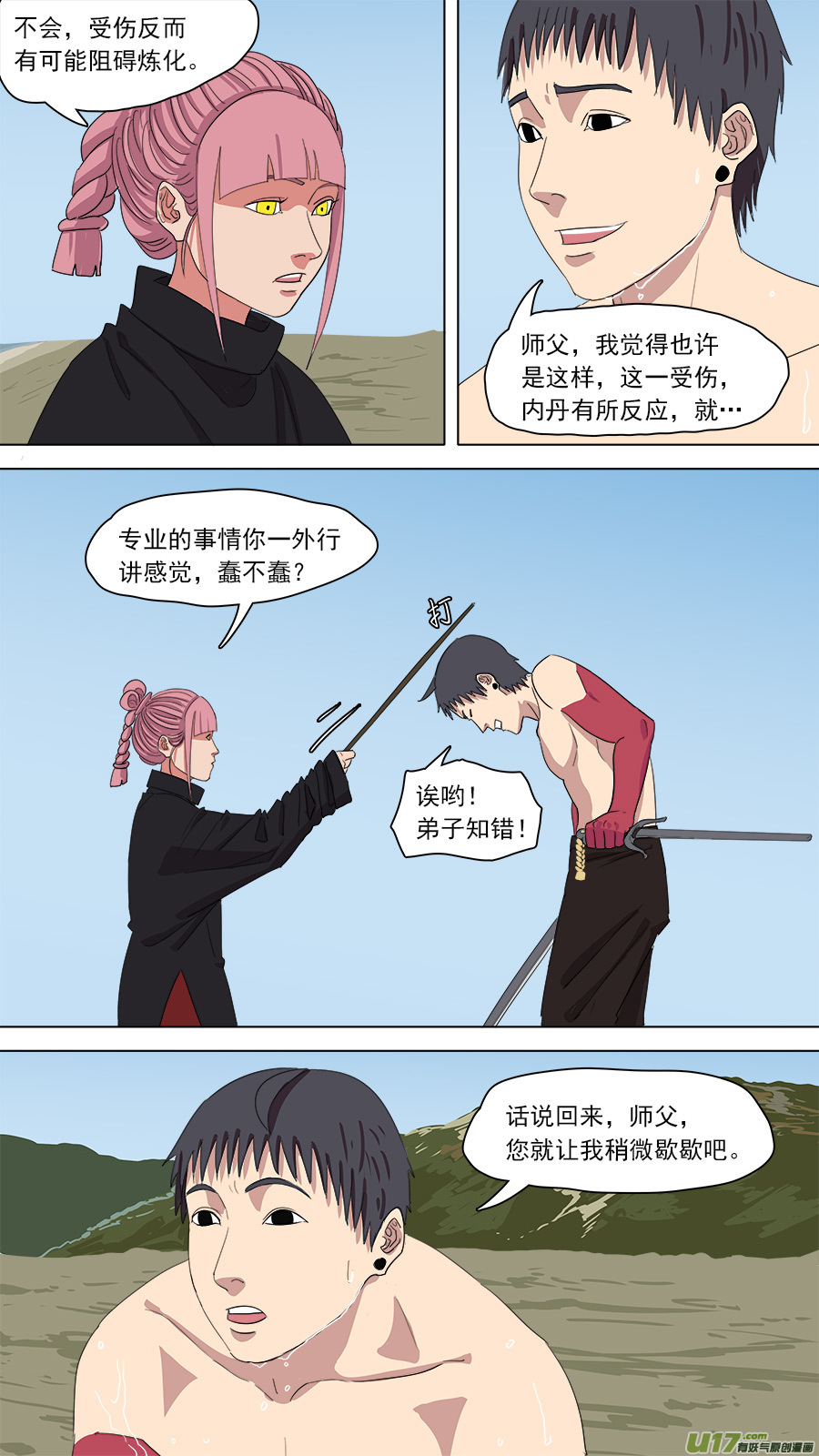 149.两个消息8