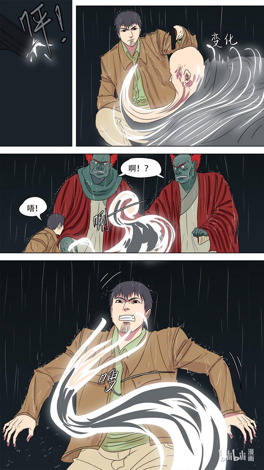 273 发挥稳定7