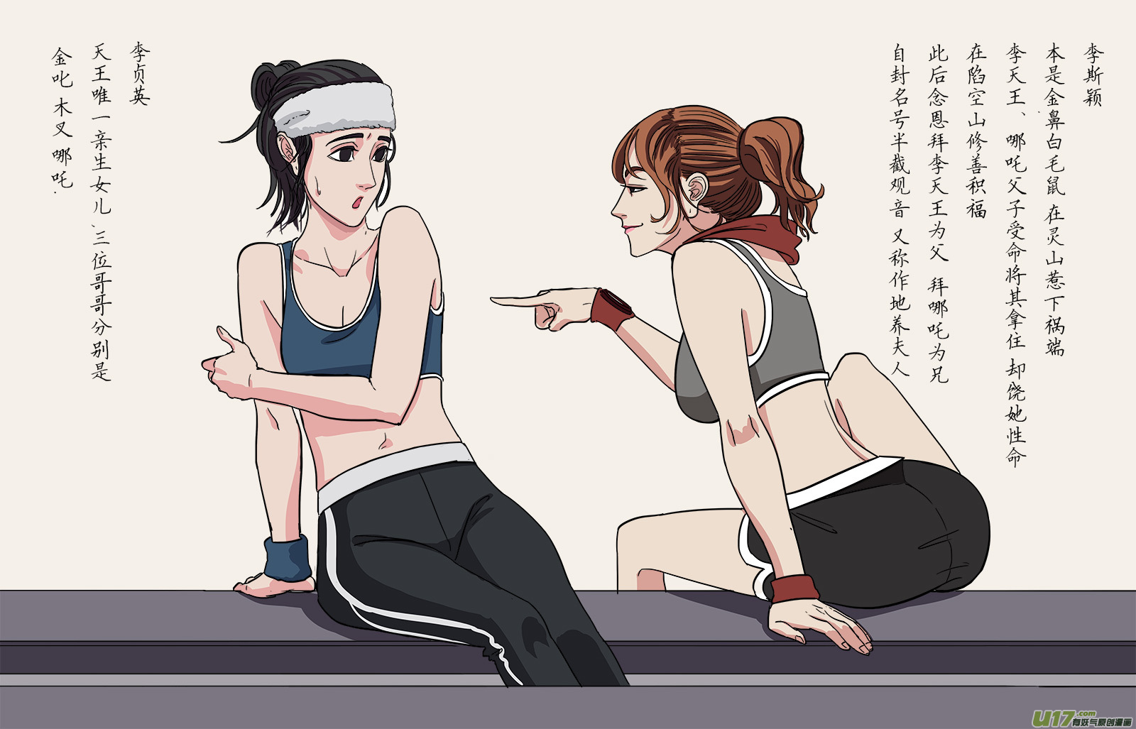 07.真是有点意外啊15