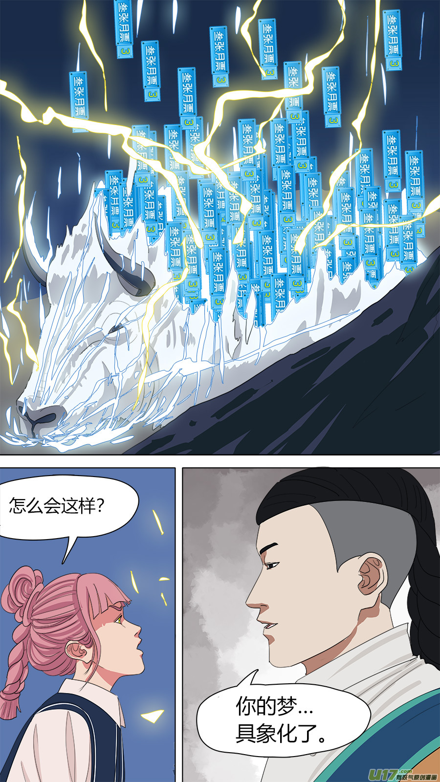 135.连绵山头，归我管。12