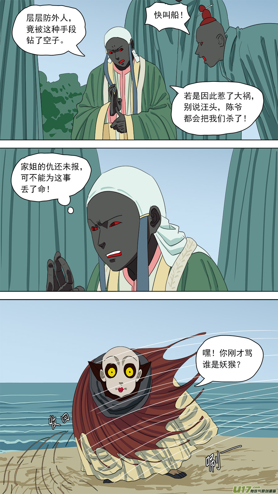 151.术业有专攻7