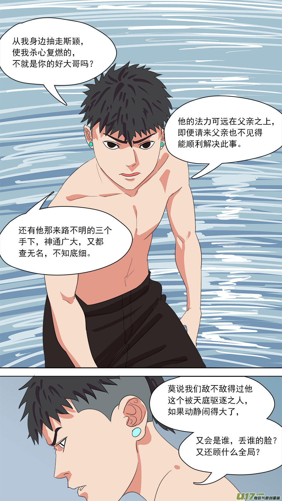 158.你的好大哥11
