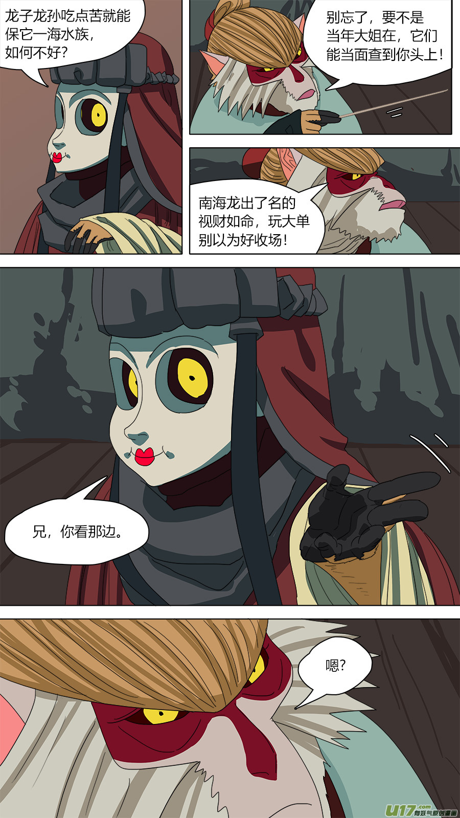 113.白费工夫10