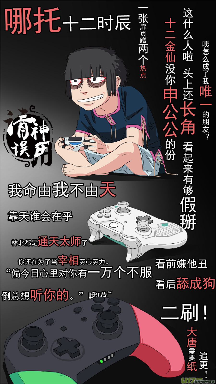 123.惊雷0
