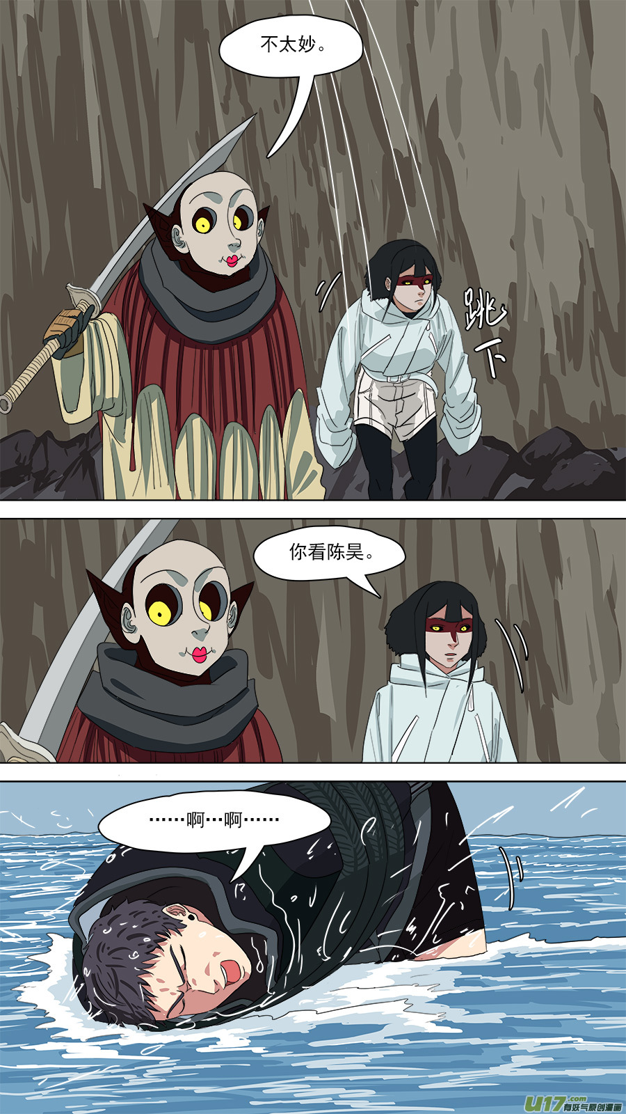 173.有何冤仇10