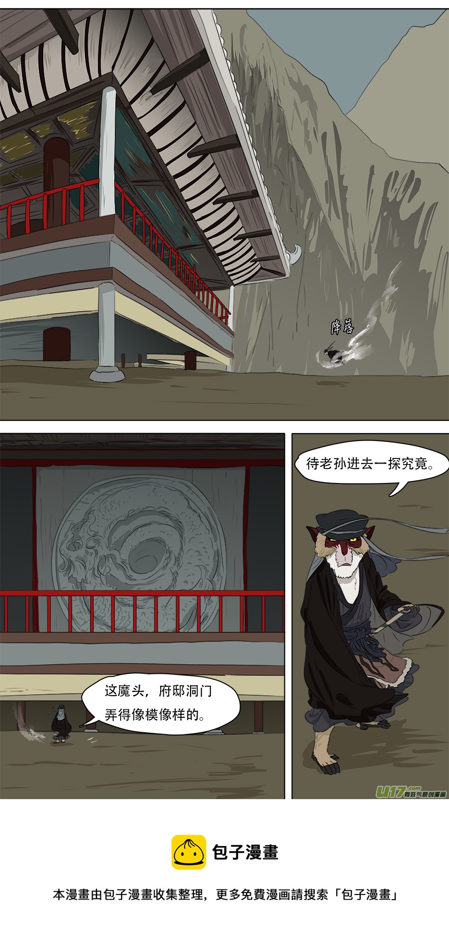 251.破门8