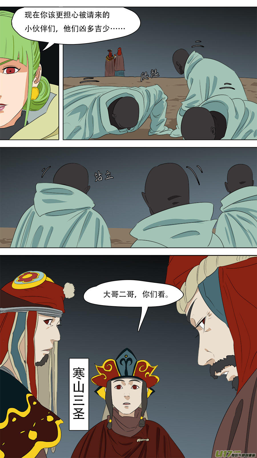 246.争取时间10