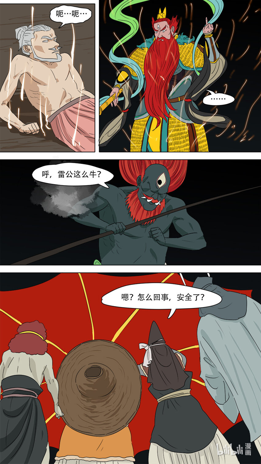 270 左青龙右白虎0