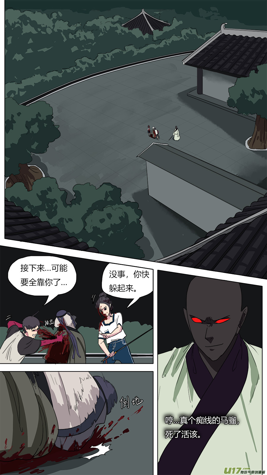 51.识破0