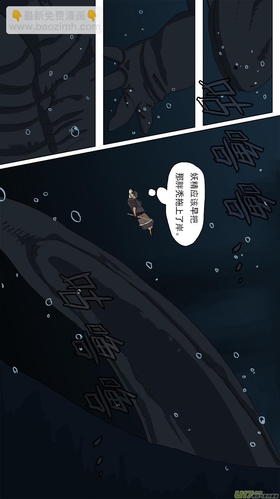 121.小宠物5
