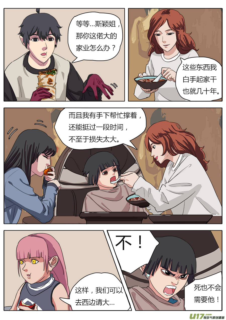26.五人成组1