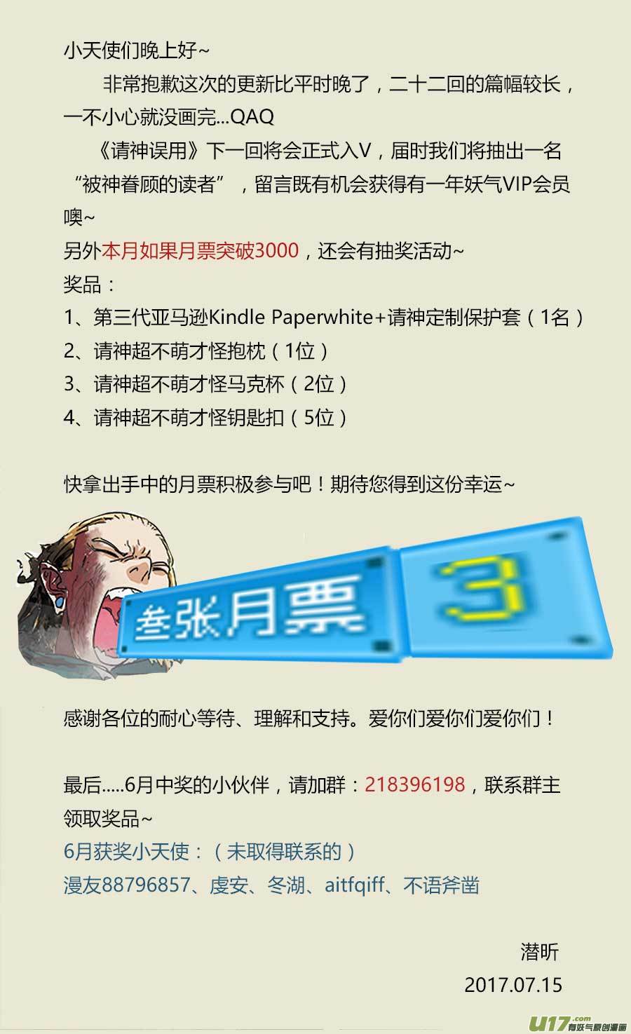 22.底牌27