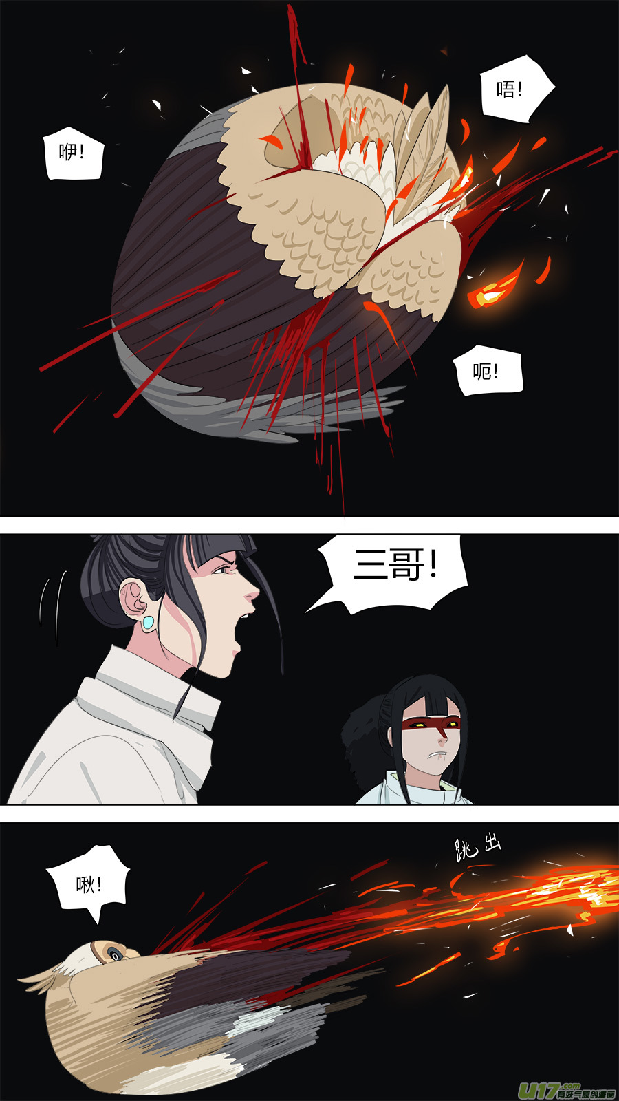 131.九头虫10
