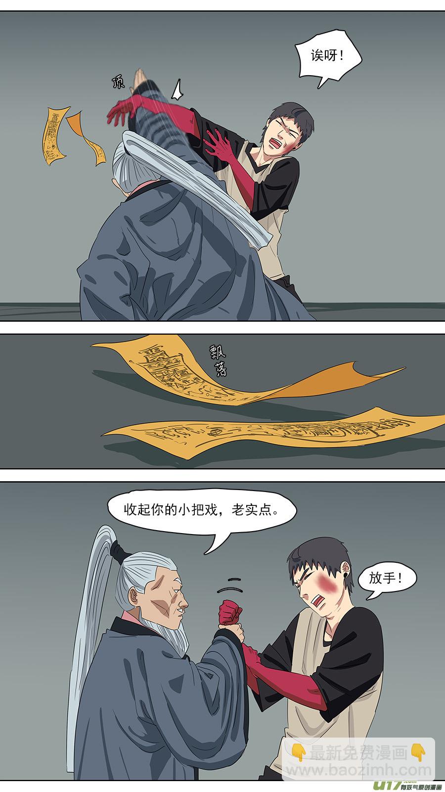 212.有话好说8