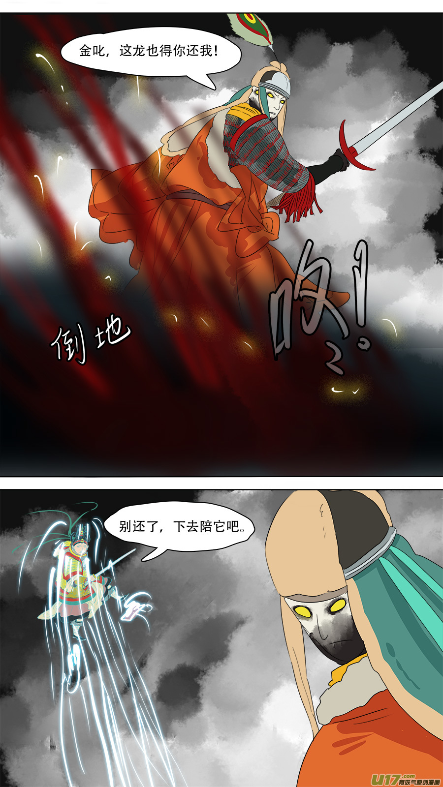 241.三头八臂7
