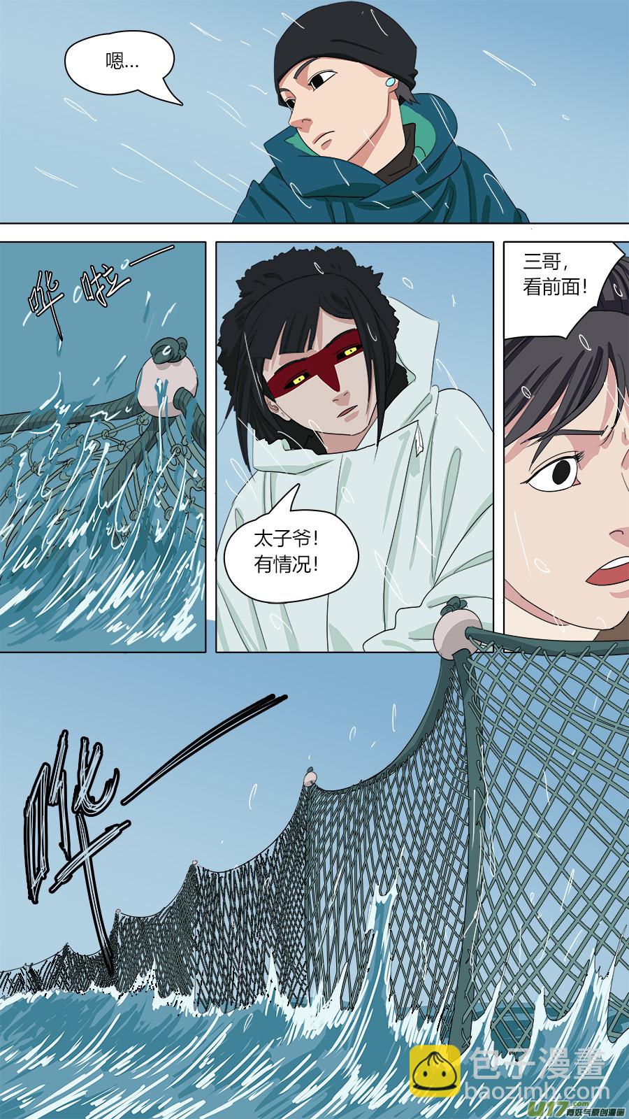 142.小鼍龙3