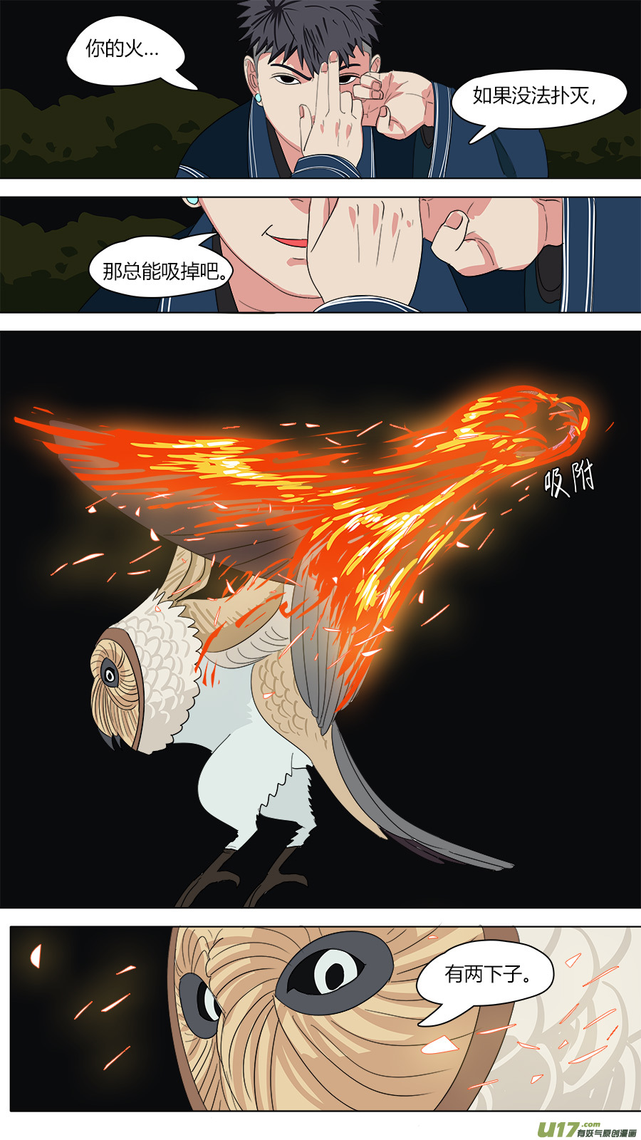 130.是个狠人9