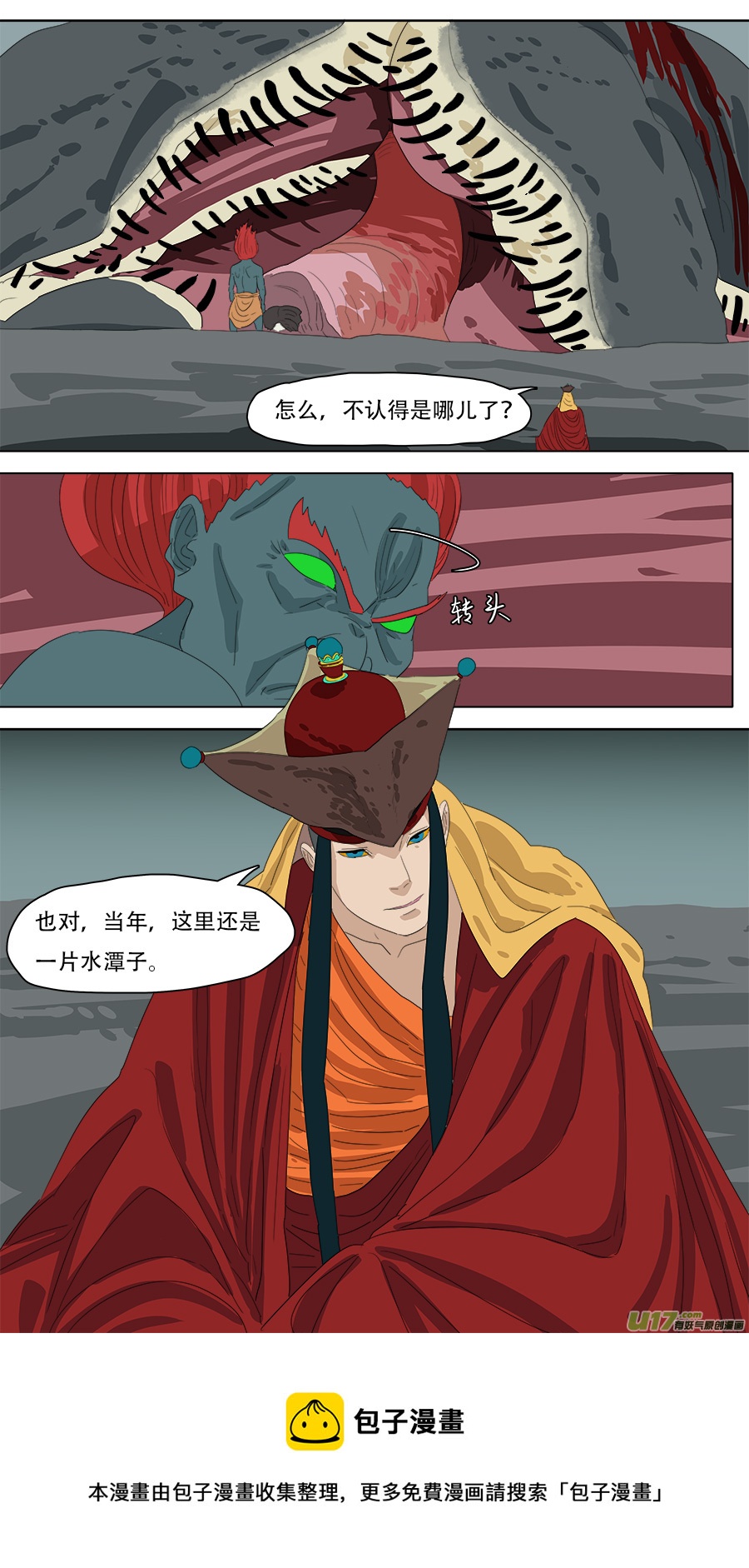 238.转移成功11