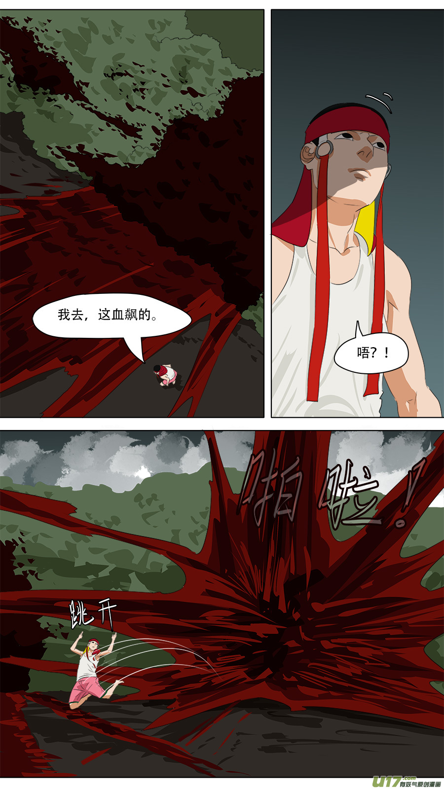 248.摇人5