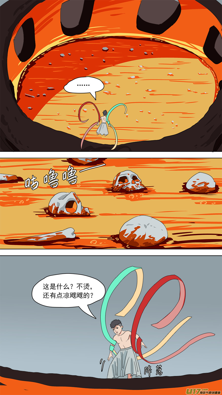 187.冷炉子0