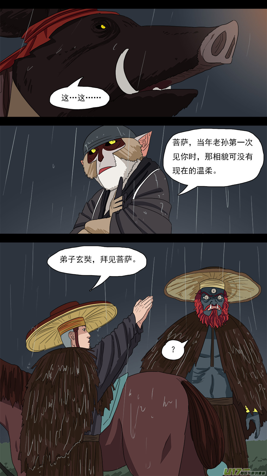126.温柔模样10