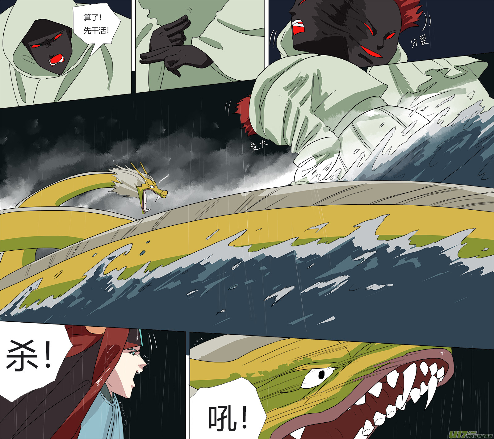 49.海底 海面5