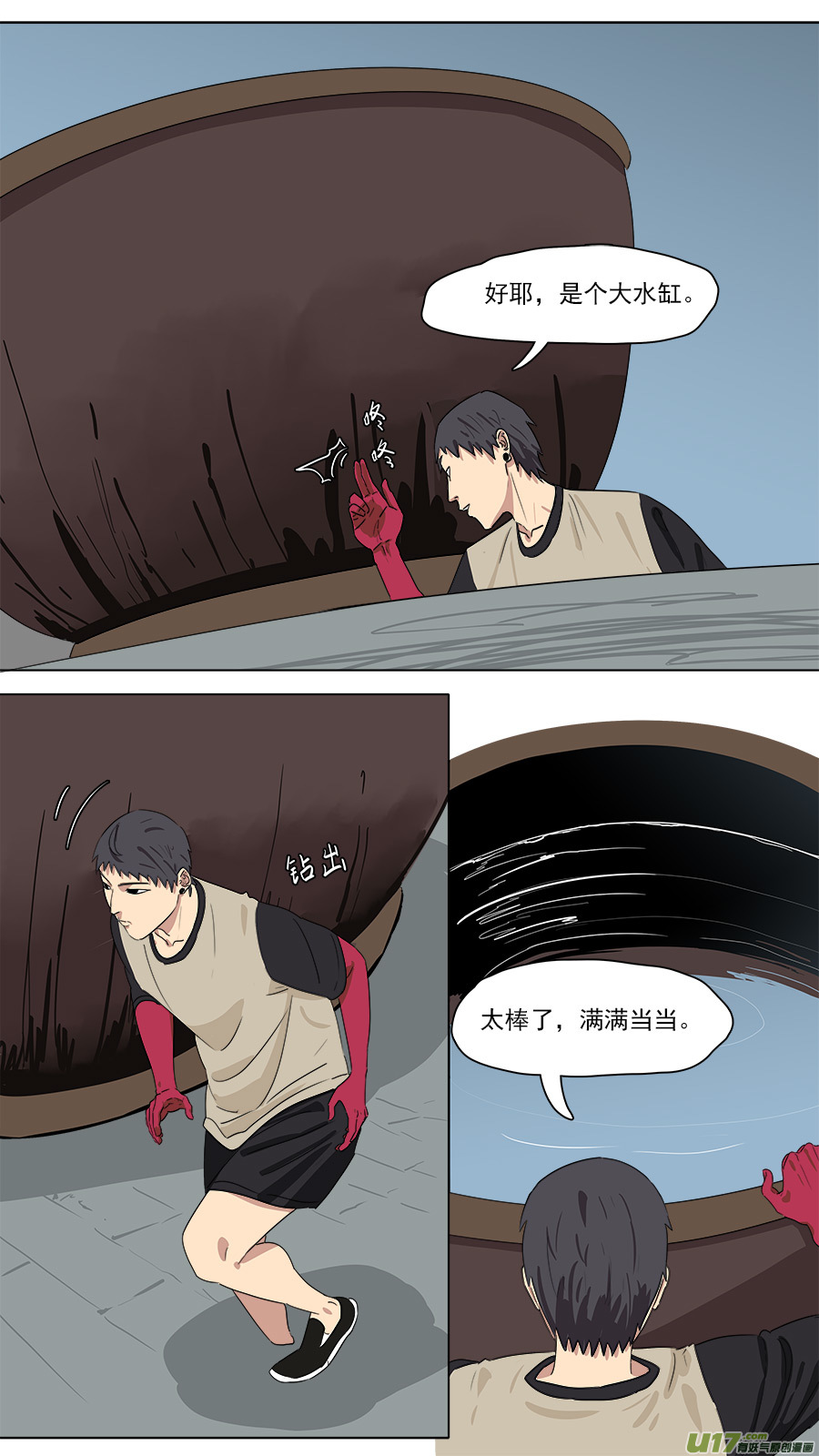 208.无名之辈4