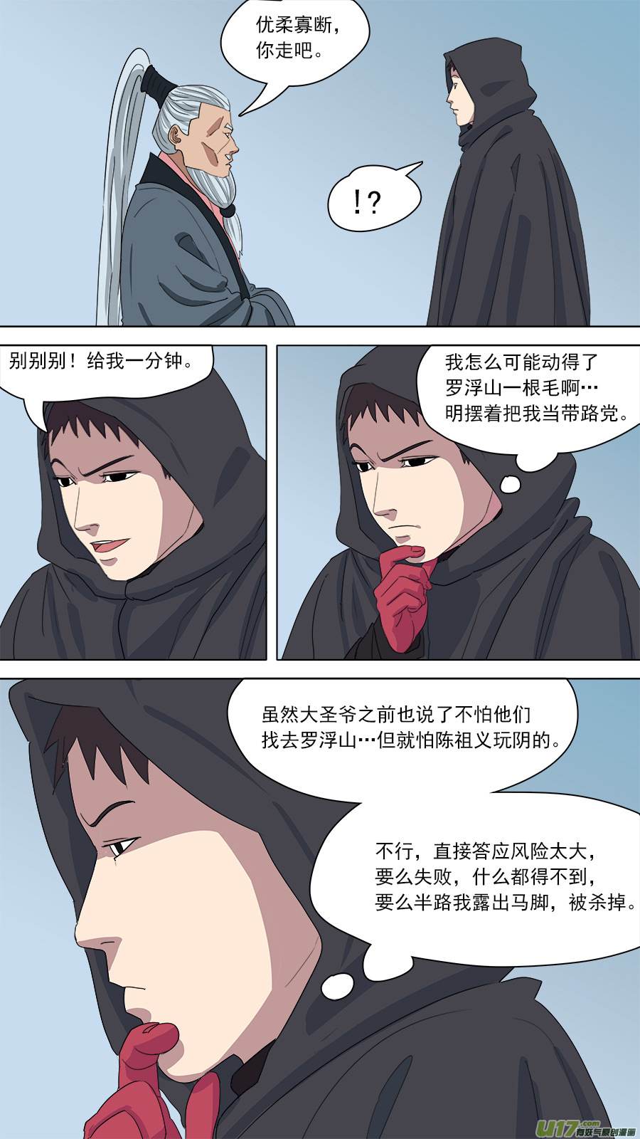 160.他也在这8