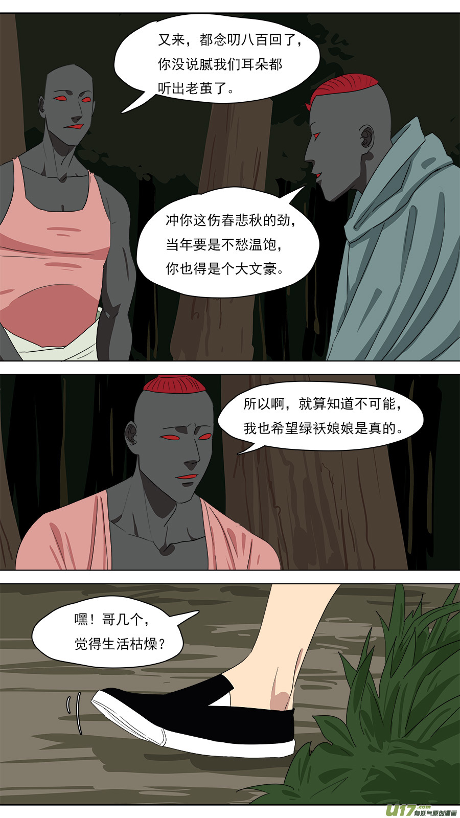 211.意外之喜10