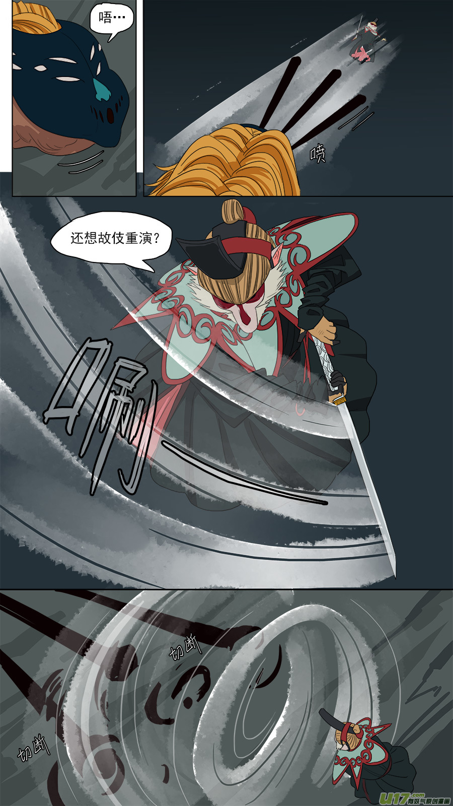 107.是我再造恩师1
