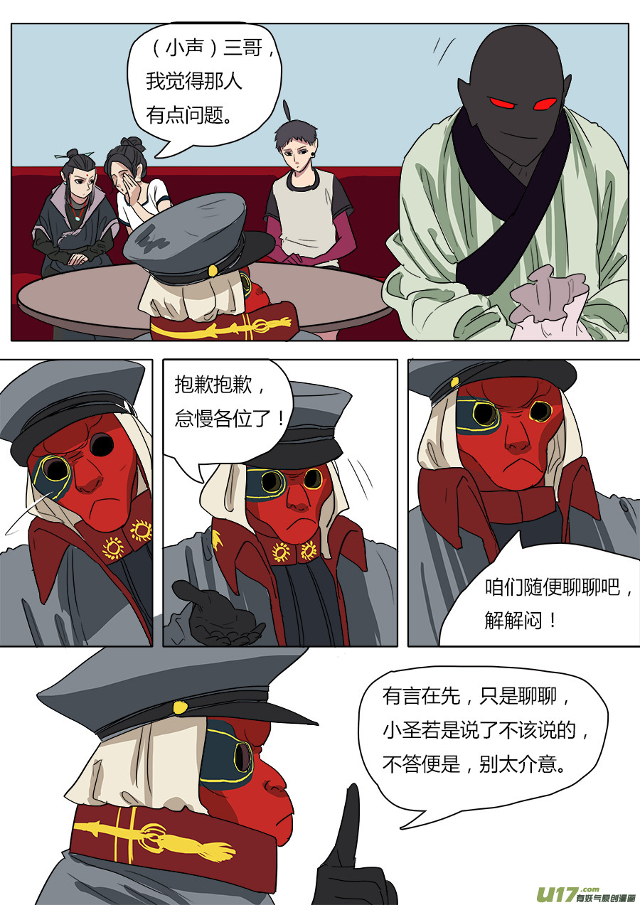 38.金叱2