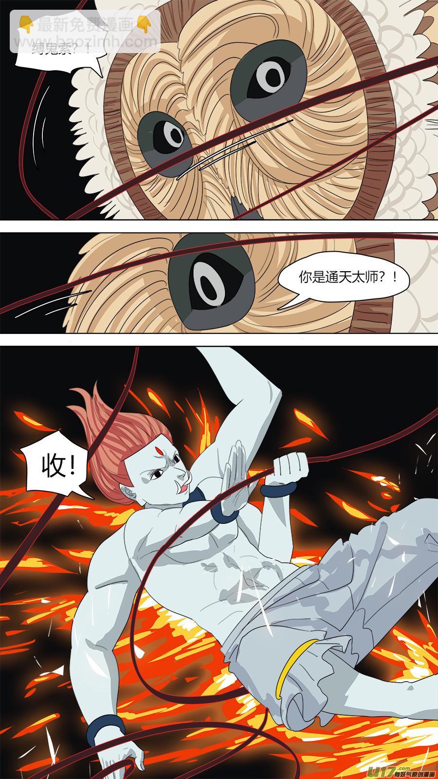 132.烧鸡3