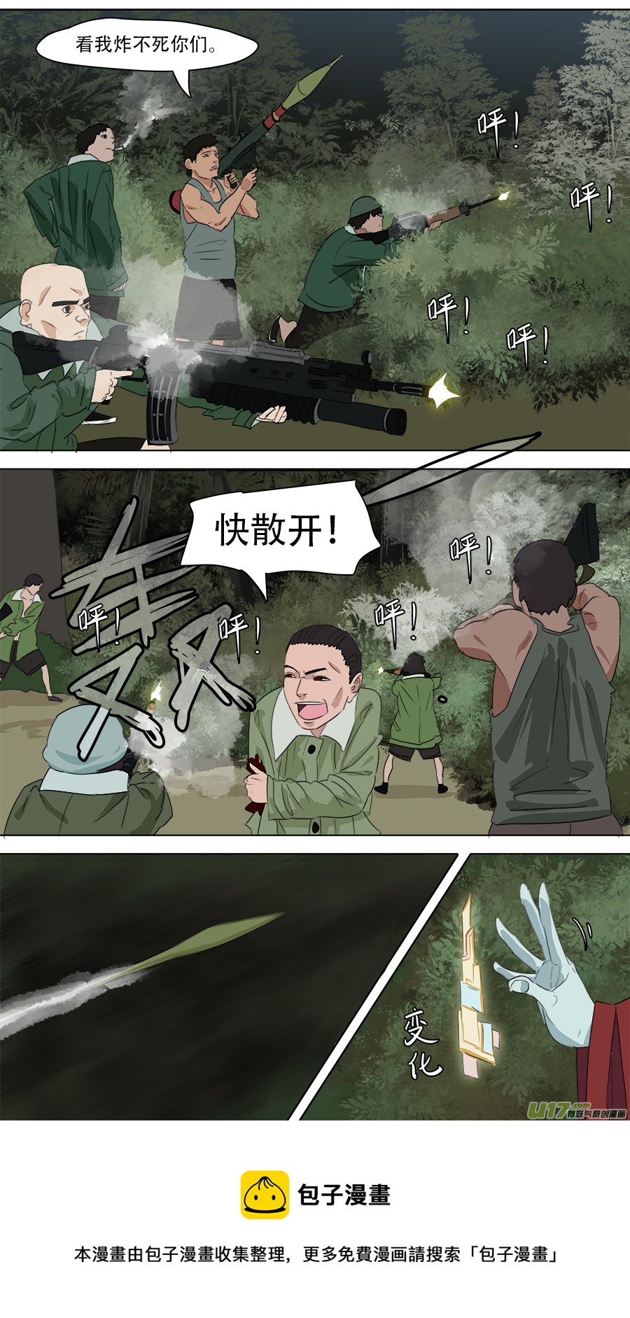 259.边界12
