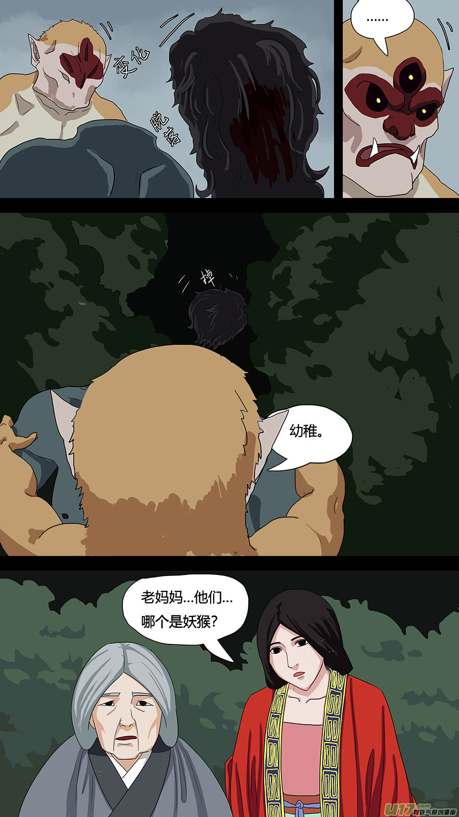 69.胜负？9