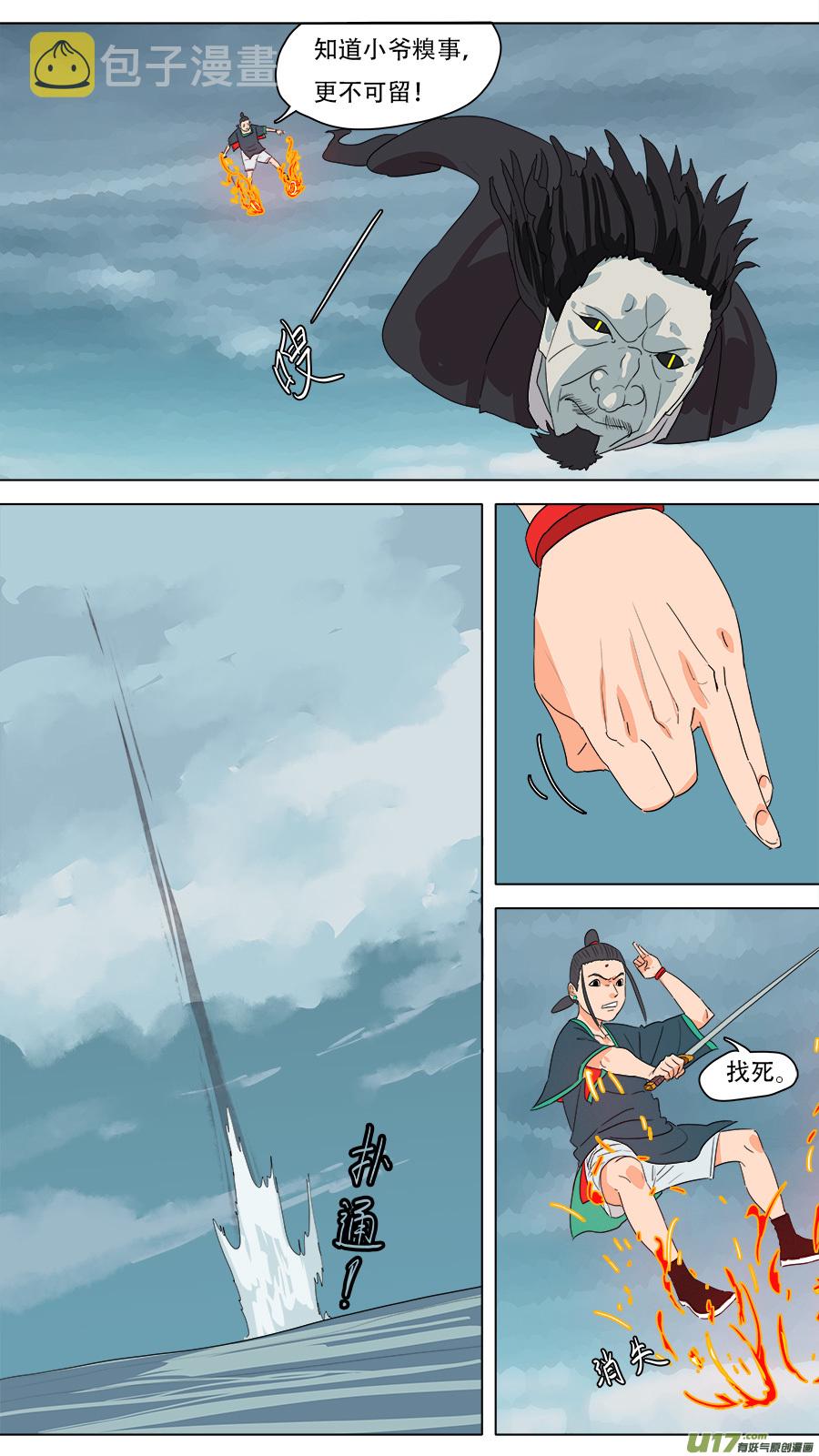 226.旧相识10