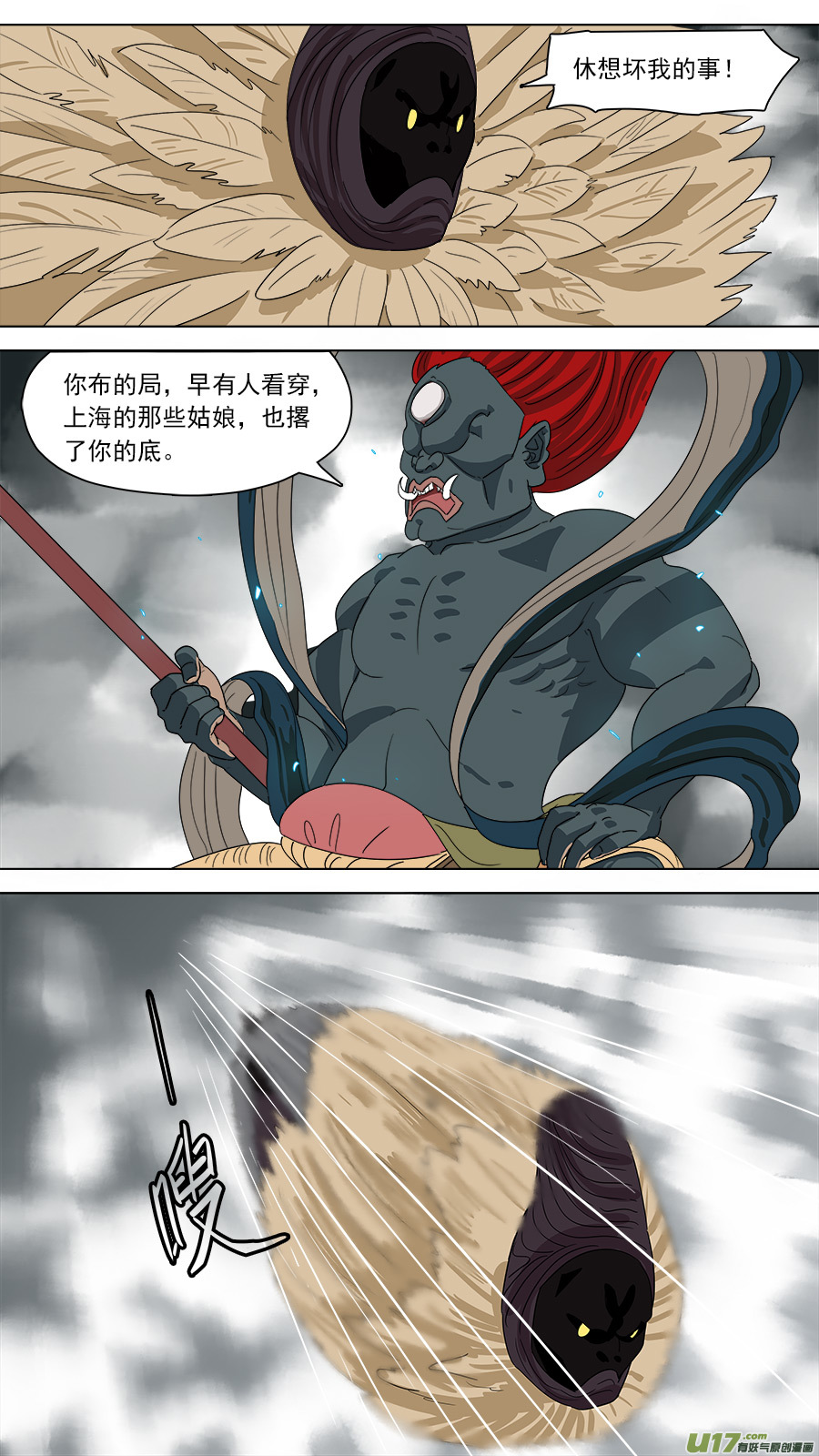 196.正好相反0